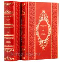 Афанасий Фет. Собрание сочинений в 2 томах. Книги в кожаном переплёте.