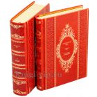 Афанасий Фет. Собрание сочинений в 2 томах. Книги в кожаном переплёте.
