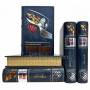 Том Вулф. Собрание сочинений в 5 томах. Книги в кожаном переплете