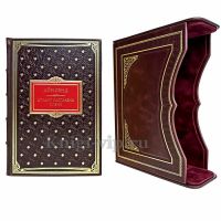 Айн Рэнд - Атлант расправил плечи в одном томе. Книга в кожаном переплете