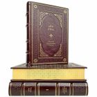 Айн Рэнд - Атлант расправил плечи (в 3 томах). Книги в кожаном переплёте