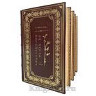 У Чэн-энь - Путешествие на Запад в 4 томах. Книги в кожаном переплёте.