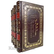 У Чэн-энь - Путешествие на Запад в 4 томах. Книги в кожаном переплёте.