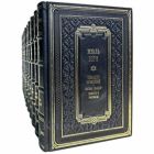 Жюль Верн. Собрание сочинений в 12 томах. Книги в переплете из натуральной кожи