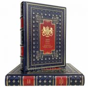 Адам Смит - Собрание в 2 томах. Книги в кожаном переплёте