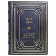 Марк Твен - Все приключения Тома Сойера и Гекльберри Финна. Книга в кожаном переплёте