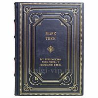 Марк Твен - Все приключения Тома Сойера и Гекльберри Финна. Книга в кожаном переплёте Марк Твен - Все приключения Тома Сойера и Гекльберри Финна. Книга в кожаном переплёте