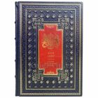 Адам Смит - Теория нравственных чувств. Книга в кожаном переплёте