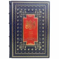 Адам Смит - Теория нравственных чувств. Книга в кожаном переплёте