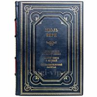 Жюль Верн - Путешествие к центру Земли. Книга в кожаном переплете