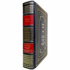 Жюль Верн - Путешествие к центру Земли. Книга в кожаном переплете