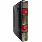 Жюль Верн - Путешествие к центру Земли. Книга в кожаном переплете