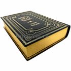 Жюль Верн - Путешествие к центру Земли. Книга в кожаном переплете
