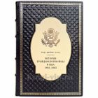 История Гражданской войны в США: 1861-1865. Родс Джеймс Форд. Книга в кожаном переплёте