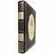История Гражданской войны в США: 1861-1865. Родс Джеймс Форд. Книга в кожаном переплёте