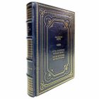 Эрик Берн - Игры, в которые играют люди. Люди, которые играют в игры. Книга в кожаном переплёте
