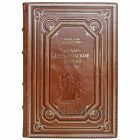 Арабо-израильские войны. 1956, 1967 - Шабтай Тевет, Моше Даян. Книга в кожаном переплёте