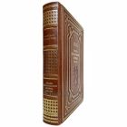Арабо-израильские войны. 1956, 1967 - Шабтай Тевет, Моше Даян. Книга в кожаном переплёте