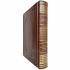 Арабо-израильские войны. 1956, 1967 - Шабтай Тевет, Моше Даян. Книга в кожаном переплёте