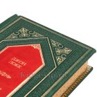 Джон Локк. Сочинения в 3 томах. Книги в кожаном переплёте.