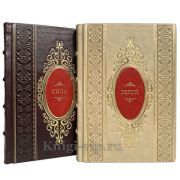 Ронда Берн - Герой и Сила. Книги в кожаном переплёте.