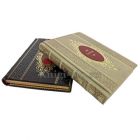 Ронда Берн - Герой и Сила. Книги в кожаном переплёте.