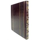 Ронда Берн - Сила. Книга в кожаном переплёте.