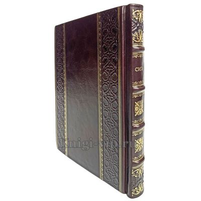 Ронда Берн - Сила. Книга в кожаном переплёте.