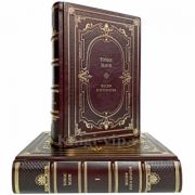 Томас Манн - Иосиф и его братья в 2 томах. Книги в кожаном переплёте