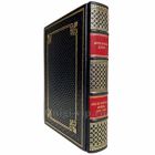 Артур Конан Дойл - Англо-бурская война 1899-1902. Книга в кожаном переплёте