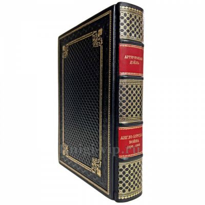 Артур Конан Дойл - Англо-бурская война 1899-1902. Книга в кожаном переплёте