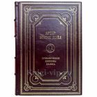Артур Конан Дойл - Приключения Шерлока Холмса. Книга в кожаном переплёте