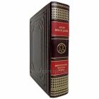 Артур Конан Дойл - Приключения Шерлока Холмса. Книга в кожаном переплёте