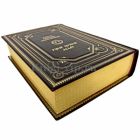 Артур Конан Дойл - Приключения Шерлока Холмса. Книга в кожаном переплёте
