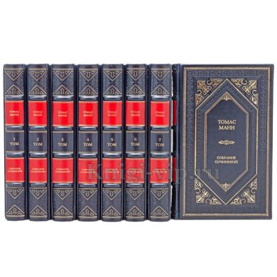 Томас Манн. Собрание сочинений в 8 томах. Книги в кожаном переплёте.