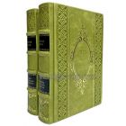 Виктор Гюго. Собрание в 2 томах. Книги в кожаном переплёте