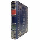 Роберт Грин - 24 закона обольщения. Книга в кожаном переплёте