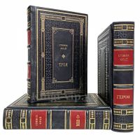 Стивен Фрай - Собрание в 3 томах. Книги в кожаном переплёте