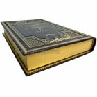 Стивен Кови - Семь навыков высокоэффективных людей. Подарочная книга в кожаном переплете ручной работы