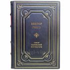 Виктор Гюго - Собор Парижской Богоматери. Книга в переплёте из натуральной кожи