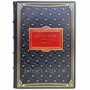 Эдуард Мане - Жизнь. Книга в кожаном переплёте