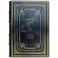Виктор Гюго - Человек, который смеется. Книга в переплете из натуральной кожи