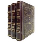 Виктор Гюго - Отверженные в 3 томах. Книги в кожаном переплёте