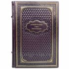 Альбер Камю - Посторонний. Книга в кожаном переплёте