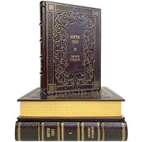 Виктор Гюго - Отверженные в 3 томах. Книги в кожаном переплёте