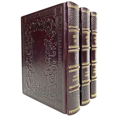 Виктор Гюго - Отверженные в 3 томах. Книги в кожаном переплёте