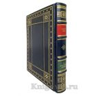 Роберт Грин - 33 стратегии войны. Книга в кожаном переплете.