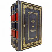 Форд Мэдокс Форд - Собрание в 3 томах. Подарочные книги в кожаном переплете ручной работы