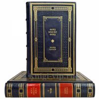 Форд Мэдокс Форд - Конец парада в 2 томах. Подарочные книги в кожаном переплете ручной работы Форд Мэдокс Форд - Конец парада в 2 томах. Подарочные книги в кожаном переплете ручной работы