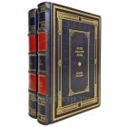 Форд Мэдокс Форд - Конец парада в 2 томах. Подарочные книги в кожаном переплете ручной работы